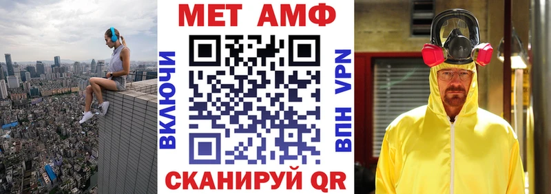 даркнет сайт  Усть-Кут  АМФЕТАМИН Premium 
