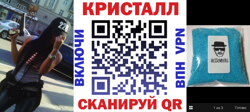 АМФЕТАМИН Розовый Усть-Кут