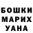 MDMA молли Oksana Pidkova