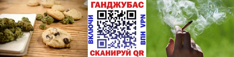 Еда ТГК марихуана  Усть-Кут 