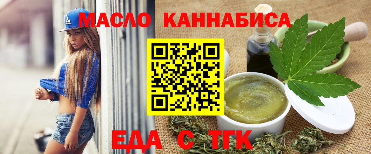 Метамфетамин  Вход с VPN  COCAIN  Мефедрон  A-PVP СК   Меф кристаллы  Усть-Кут  Гашиш 