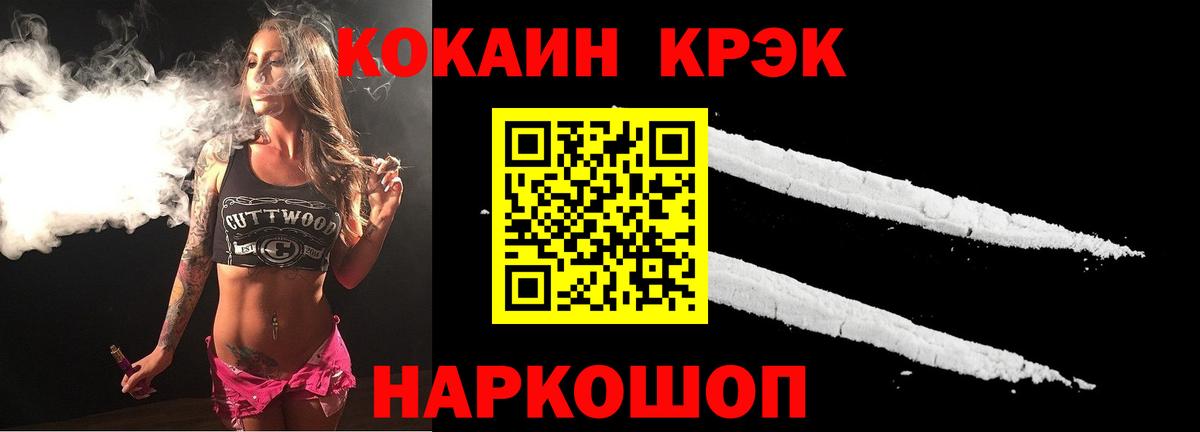 Кокаин Боливия Усть-Кут