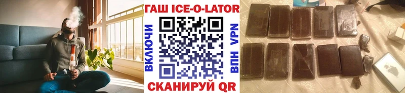 кракен как войти  Усть-Кут  ГАШ Premium 