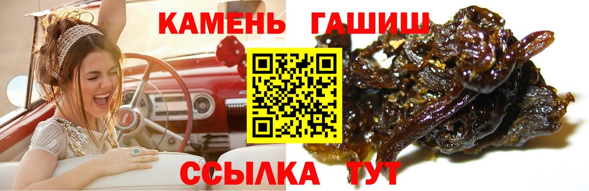 Гашиш Cannabis Усть-Кут