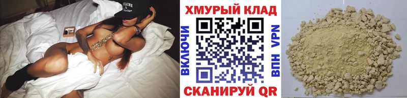 ГЕРОИН Heroin  Усть-Кут 