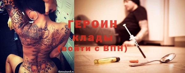 трава Михайловск