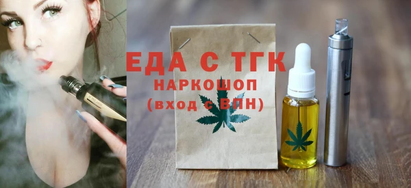 мефедрон мука Медвежьегорск