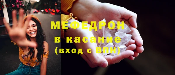 ГАЛЛЮЦИНОГЕННЫЕ ГРИБЫ Медногорск