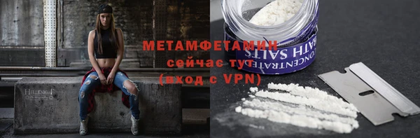 гашик Мегион