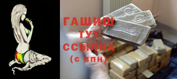 mdma Михайловка