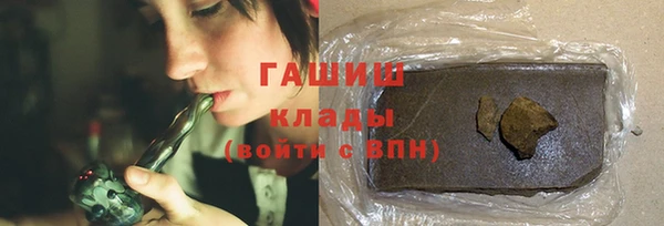 трава Михайловск