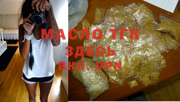 mdma Михайловка