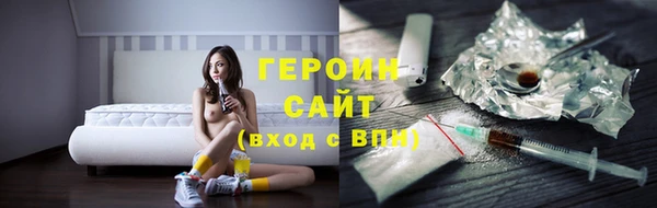 гашик Мегион