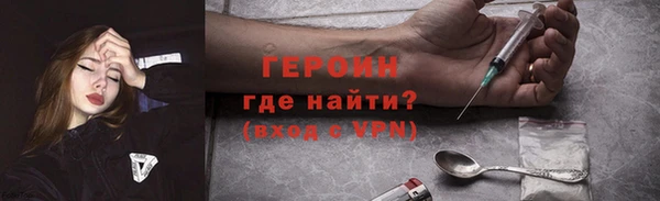ГАЛЛЮЦИНОГЕННЫЕ ГРИБЫ Медногорск