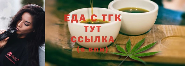 кокаин перу Ачинск