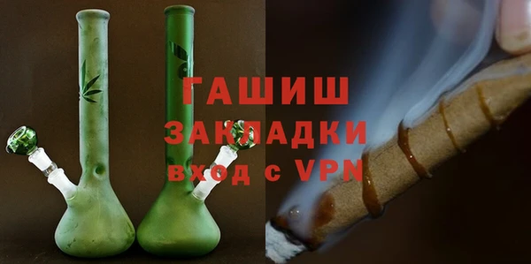 мефедрон мука Медвежьегорск
