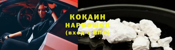 мефедрон мука Медвежьегорск