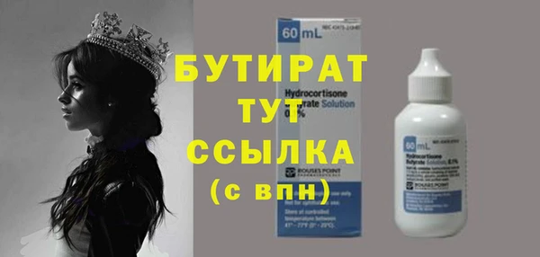 мефедрон мука Медвежьегорск