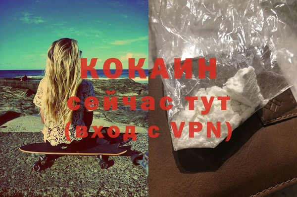 марихуана Одинцово