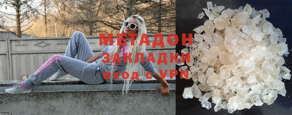 трава Михайловск