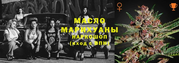 мефедрон мука Медвежьегорск