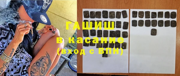 ГАЛЛЮЦИНОГЕННЫЕ ГРИБЫ Медногорск