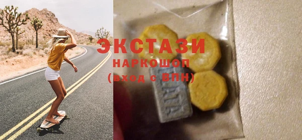 трава Михайловск