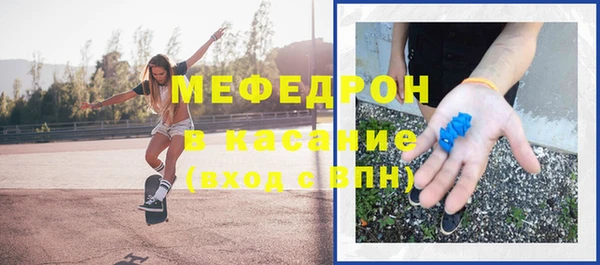 трава Михайловск