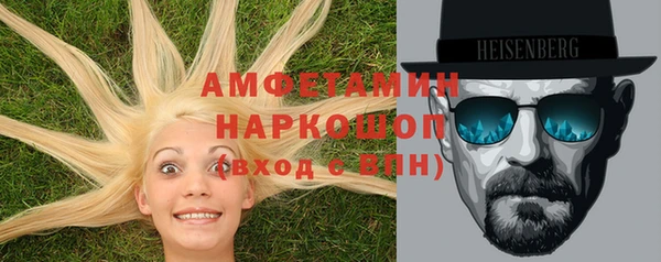 ГАЛЛЮЦИНОГЕННЫЕ ГРИБЫ Медногорск