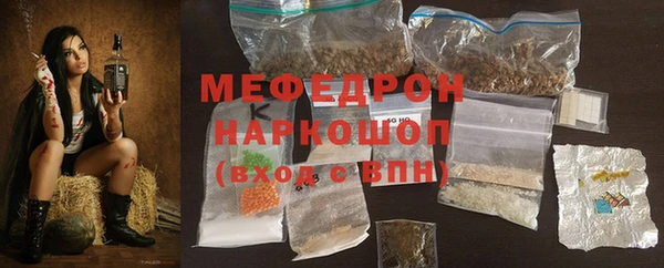 таблы Домодедово