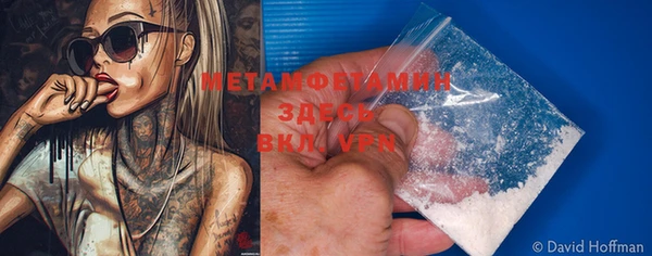 мефедрон мука Медвежьегорск