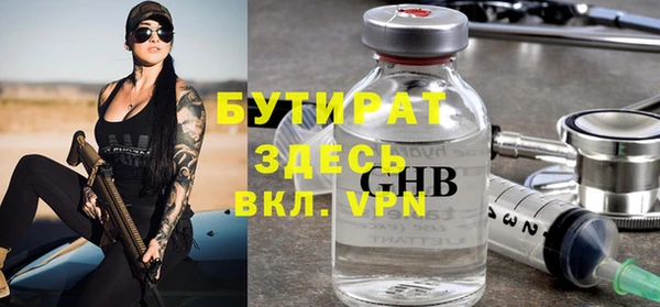 гашик Мегион