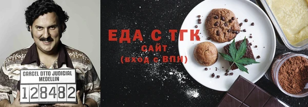 mdma Михайловка