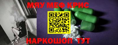 спиды Кулебаки