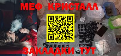 МДМА Абакан