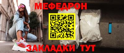 альфа пвп VHQ Азнакаево