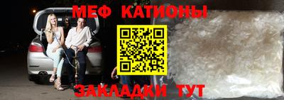 соль ск Абинск