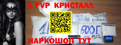 спиды Кулебаки