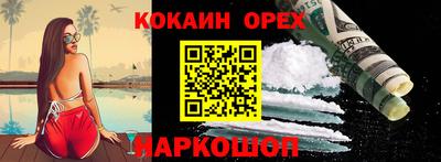 соль курить ск Кумертау
