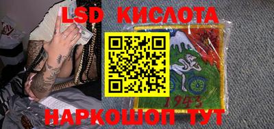 соль курить ск Кумертау