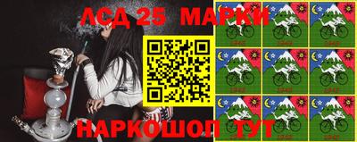 МДМА Абакан