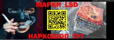 МДМА Кунгур