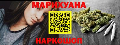 соль курить ск Кумертау