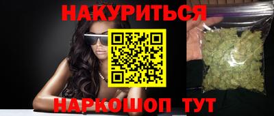 соль курить ск Кумертау