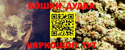 соль курить ск Кумертау