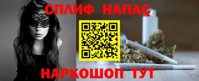 соль курить ск Кумертау