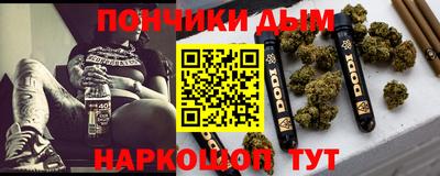соль курить ск Кумертау