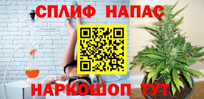 соль ск Абинск