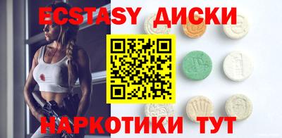 МДМА Кунгур
