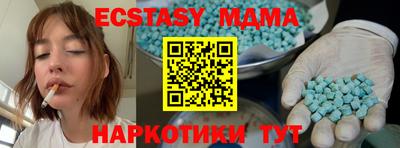 соль курить ск Кумертау